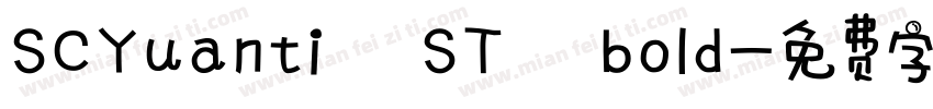 SCYuanti ST bold字体转换